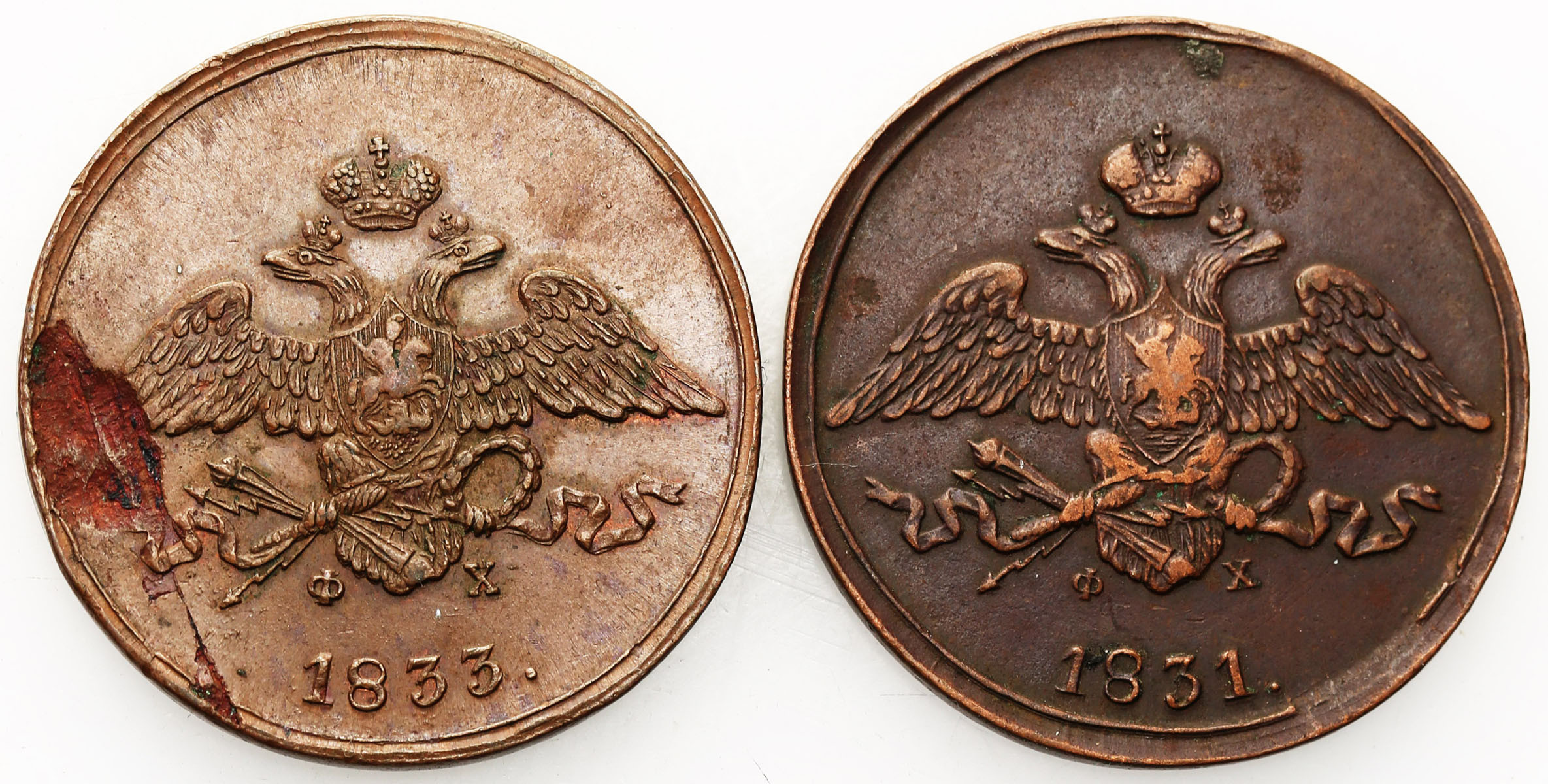 Rosja, Mikołaj I. 5 kopiejek 1831, 1833 EM-ФХ, Jekaterinburg, zestaw 2 monet